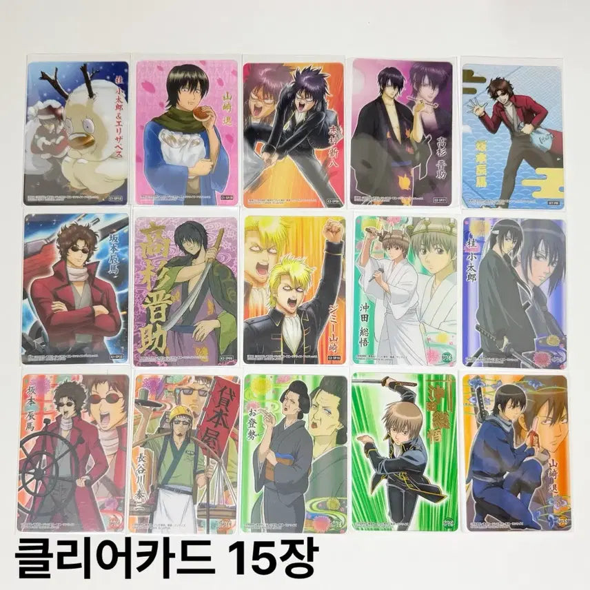 [BUNJANG] Gintama Classic Card Bundle Set (67 pcs) / 일괄) 고전 은혼 카드 총 67장 판매합니다.