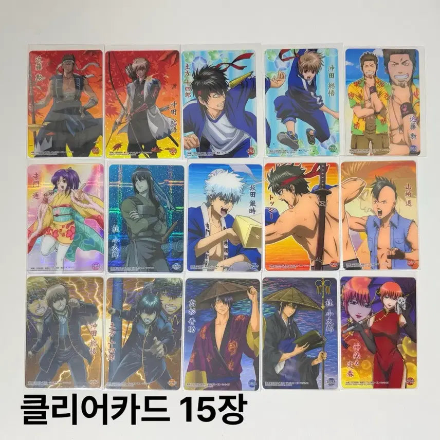 [BUNJANG] Gintama Classic Card Bundle Set (67 pcs) / 일괄) 고전 은혼 카드 총 67장 판매합니다.