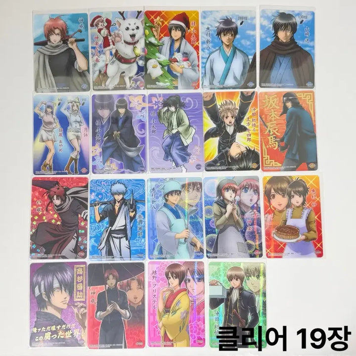 [BUNJANG] Gintama Classic Card Bundle Set (67 pcs) / 일괄) 고전 은혼 카드 총 67장 판매합니다.
