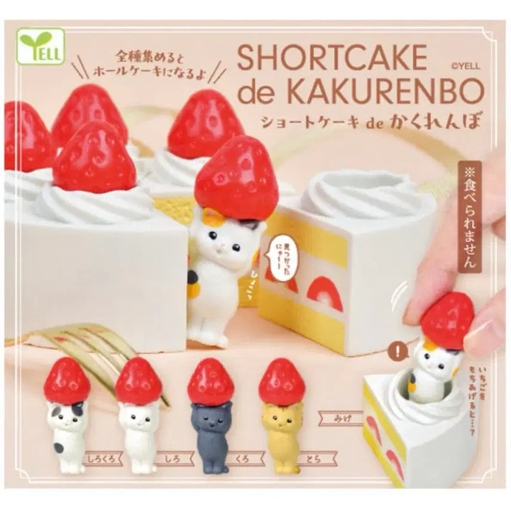 [BUNJANG] Cat Shortcake Gacha (Sealed) / 고양이 쇼트케이크 가챠 (미개봉)