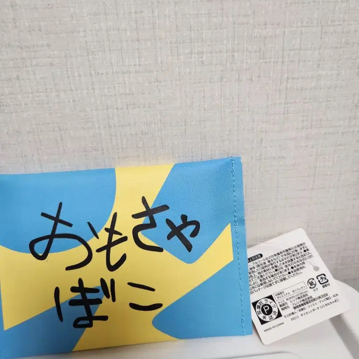 [BUNJANG] Crayon Shin-chan Mini Wallet Pouch / 새상품 일본 짱구는 못말려 지갑 , 미니파우치