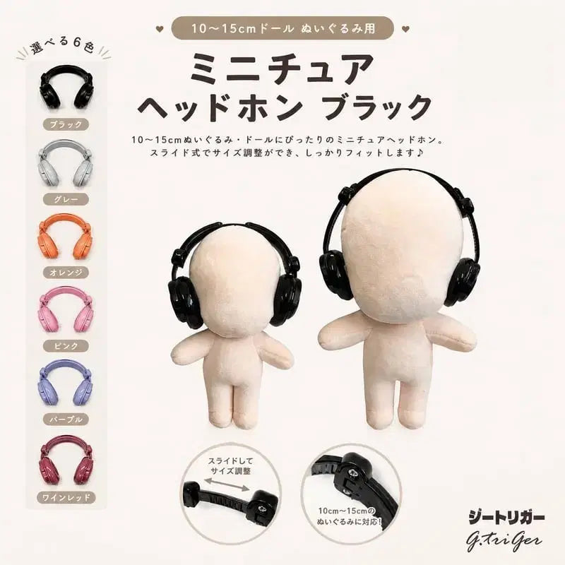 [SOLD OUT] 솜인형 솜깅 악세서리 인형 미니어처 헤드셋 10깅 10센치 인형 솜장터