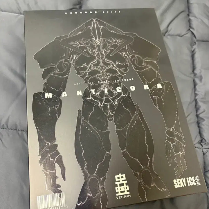 [SOLD OUT] 아이스 스튜디오 만티코라 특전판