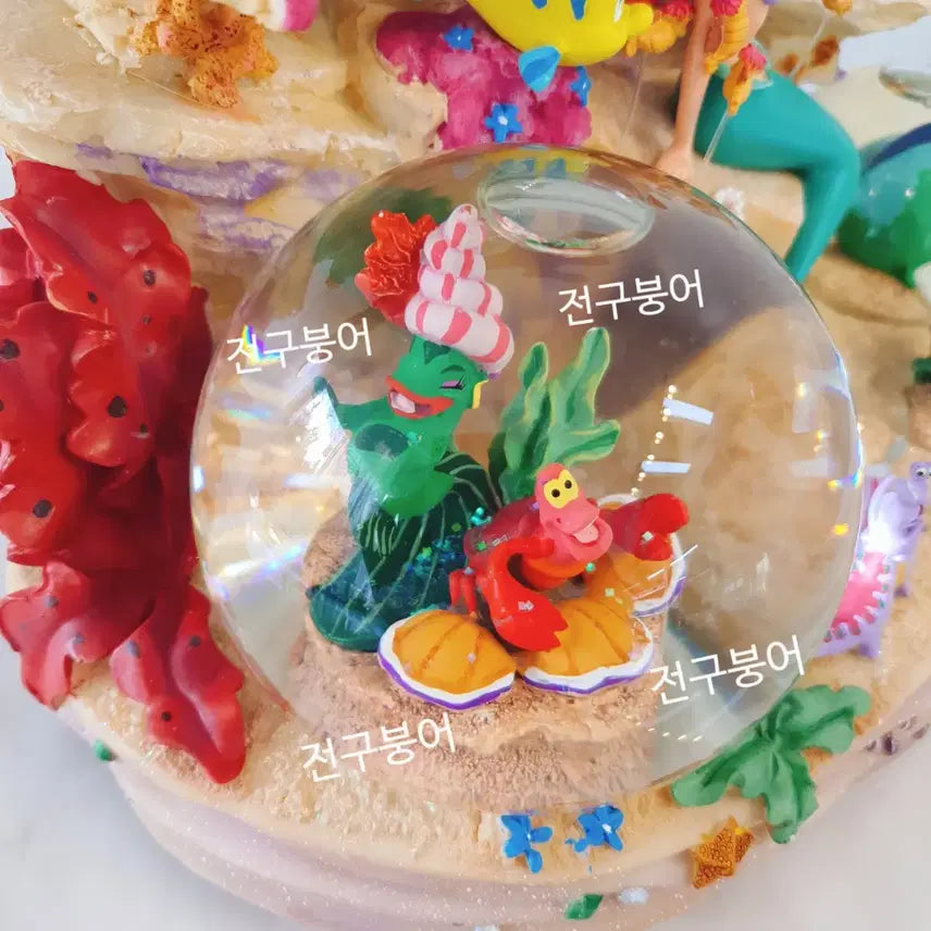 [BUNJANG] 2008 Disney The Little Mermaid Rare Snow Globe / 2008 희귀 레어 디즈니 인어공주 스노우글로브