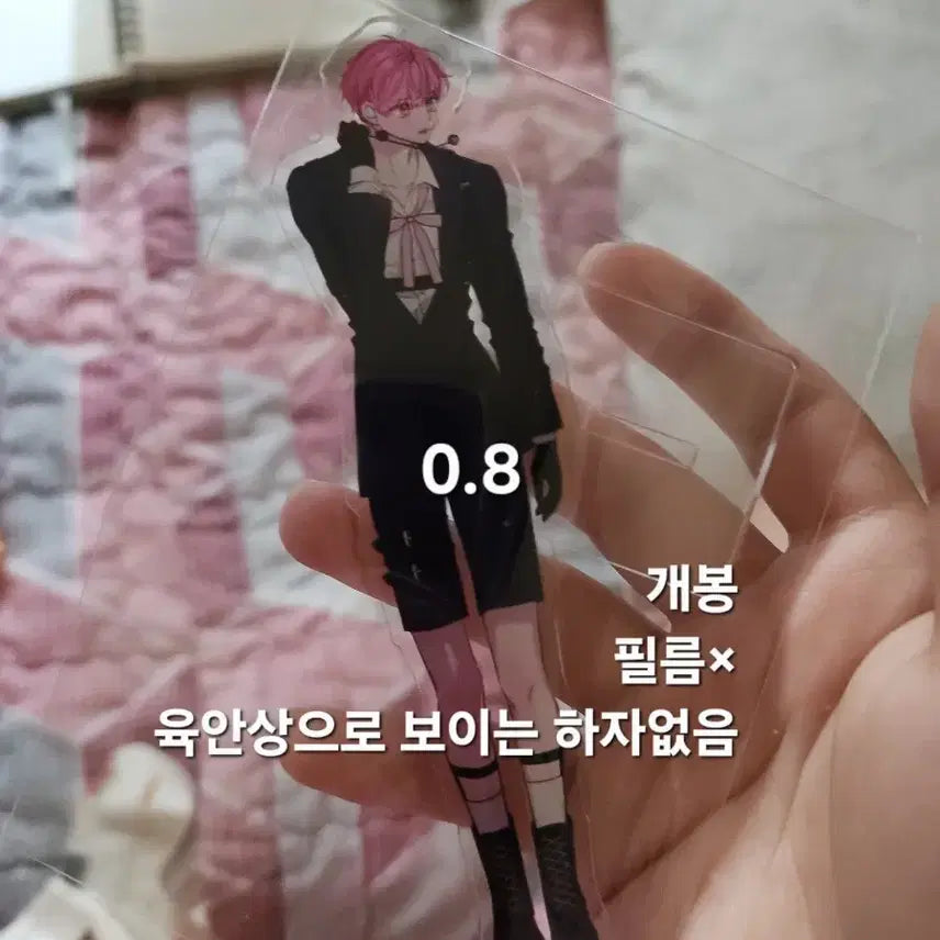 [BUNJANG] PLAVE Kimchi Fried Rice Acrylic Stand / 김치볶음밥님 플레이브 아크릴스탠드 비공굿 양도합니다