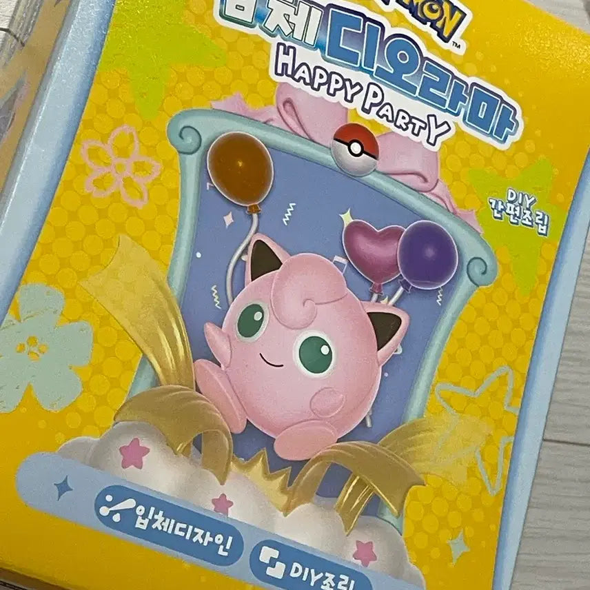 [BUNJANG] Pochama 3D Diorama Kit (Sealed) / 푸린 입체 디오라마 미개봉