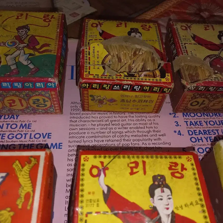 [BUNJANG] Arirang Vintage Matchbox Set (6 pieces) / 옛날 아리랑 성냥등 6개