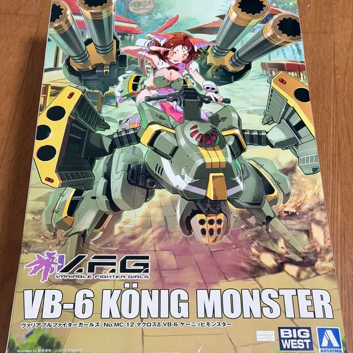 [BUNJANG] Aoshima VF Girls VB-6 Koenig Monster (Unsealed) / 아오시마 VF 걸즈 VB-6 쾨니히 몬스터 미개봉 택포