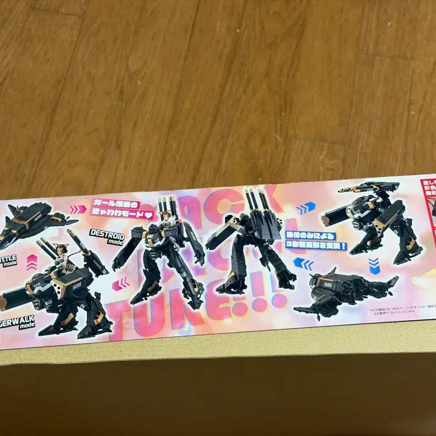 [BUNJANG] Aoshima VF Girls VB-6 Koenig Monster (Unsealed) / 아오시마 VF 걸즈 VB-6 쾨니히 몬스터 미개봉 택포