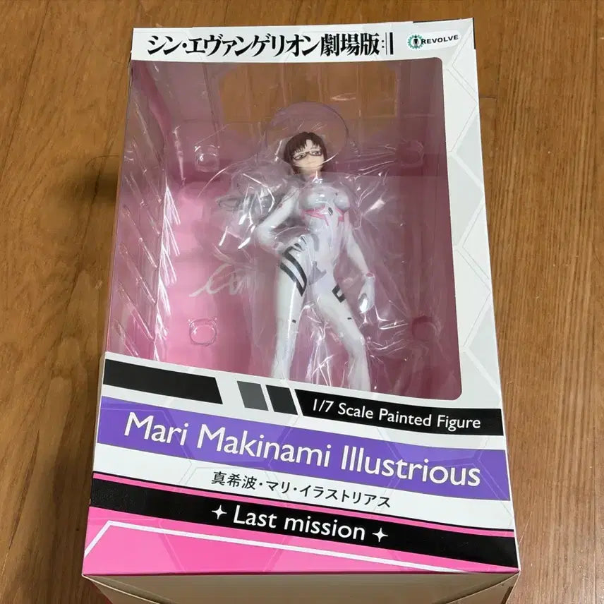 [BUNJANG] Revolve 1/7 Marie Figure (Unsealed) / 리볼브 1/7 마리 피규어 미개봉 택포