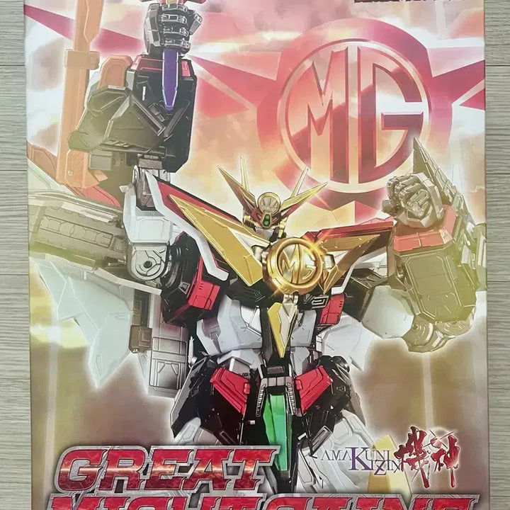 [BUNJANG] Sentinel Gattai Gokin Might Gaine + Option Set (Unsealed, Excellent Condition) / 센티넬 마이트가인+옵션 세트 판매합니다(개봉양품)