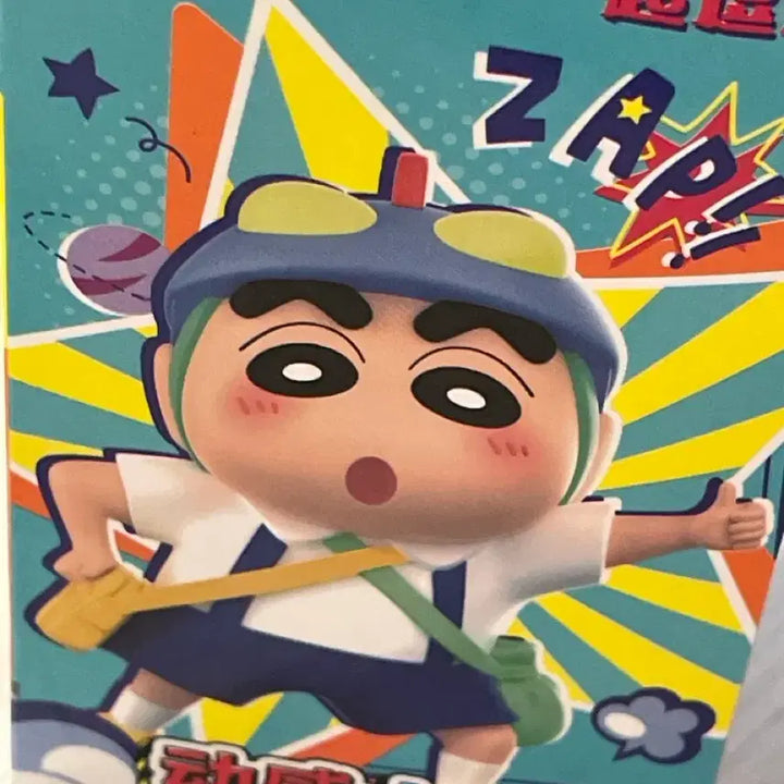 [BUNJANG] Crayon Shin-chan Action Masked Pervert Figure / 짱구 액션가면 피규어