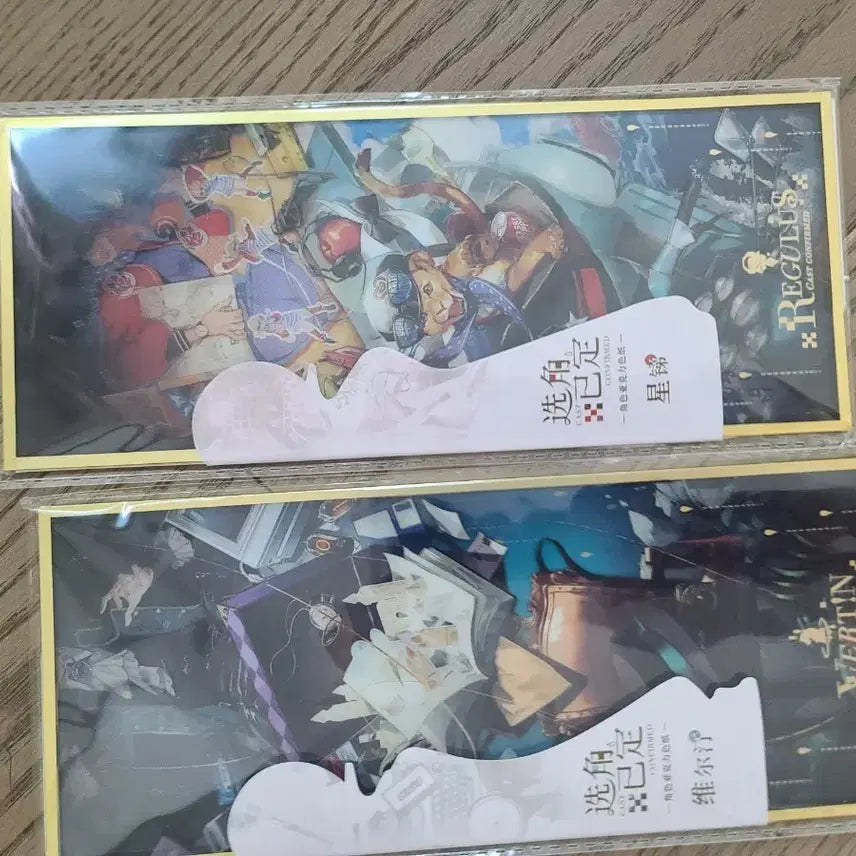 [BUNJANG] Reverse 1999 Bertin &amp; Regulus Shikishi Acrylic Stand / 리버스1999 색지버틴, 색지 레굴루스 아크릴 판매