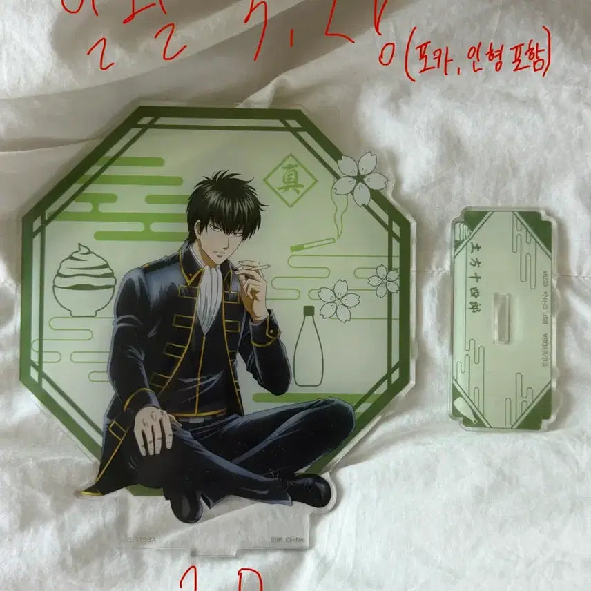 [BUNJANG] Gintama Hijikata Large Acrylic Stand / 은혼 히지카타 B상 대왕 아크릴 급처합니다