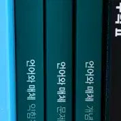 [SOLD OUT] 새책)2027 강기분 언어와매체 언매 일괄