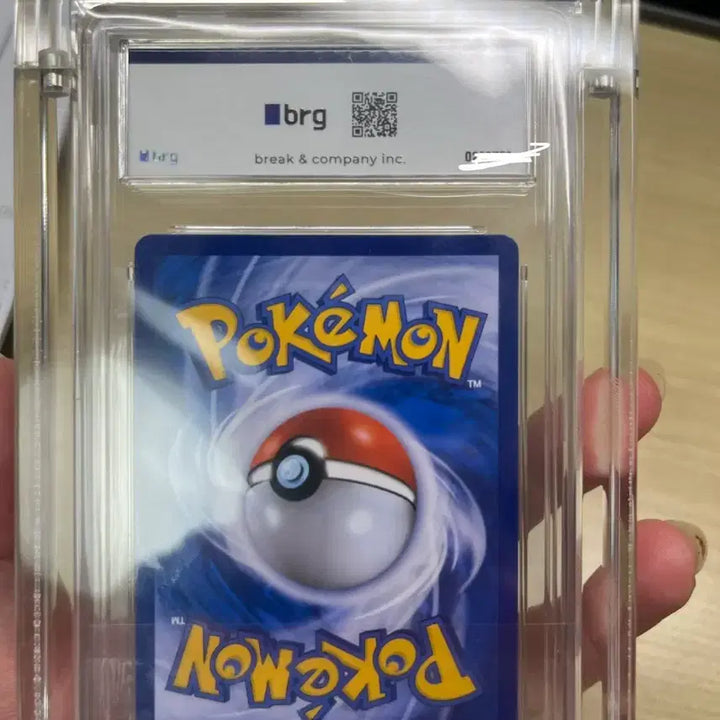 [BUNJANG] Guardians Rising GX SR Ultra Necrozma (BRG8 Graded) / 금단의 빛 울네크 gx sr brg8등급 팝니다!