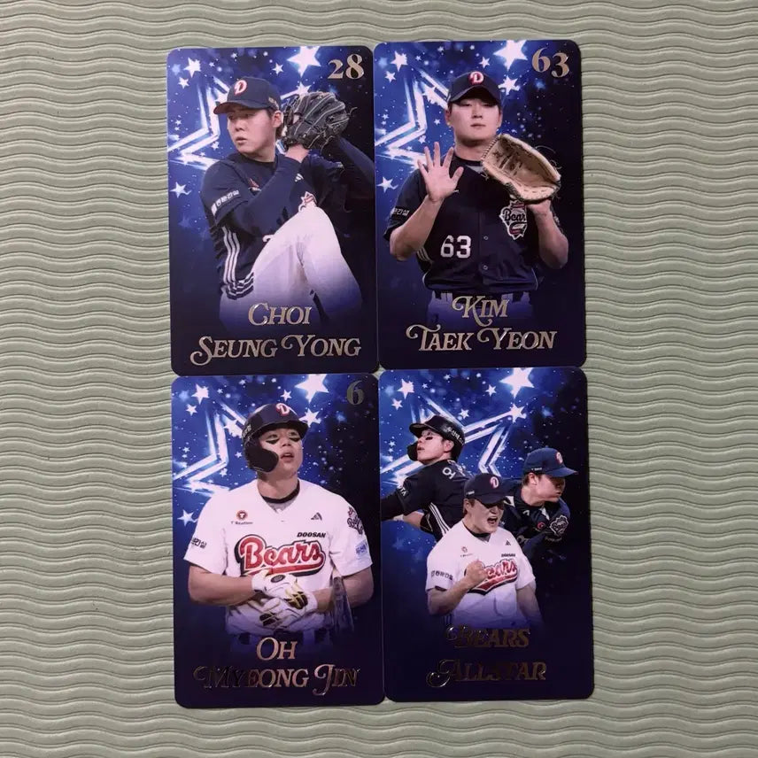 [BUNJANG] Doosan Bears All-Star Photocard Bundle Set (Kim Taek-yeon, Choi Seung-yong, Oh Myung-jin) / [일괄] 두산베어스 올스타 포토카드 포카 김택연 최승용 오명진