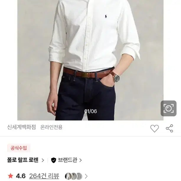 [BUNJANG] Polo Ralph Lauren Garment Dyed Oxford Shirt White / 폴로 랄프로렌 가먼트 다이 옥스퍼드 셔츠 화이트 2xl, xl, L
