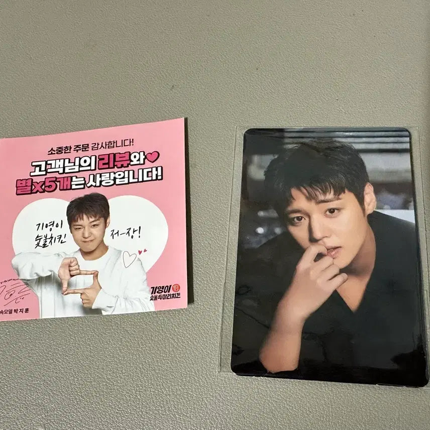 [BUNJANG] Park Ji Hoon Ki-Young Photocard Bundle Set / 박지훈 기영이 포카