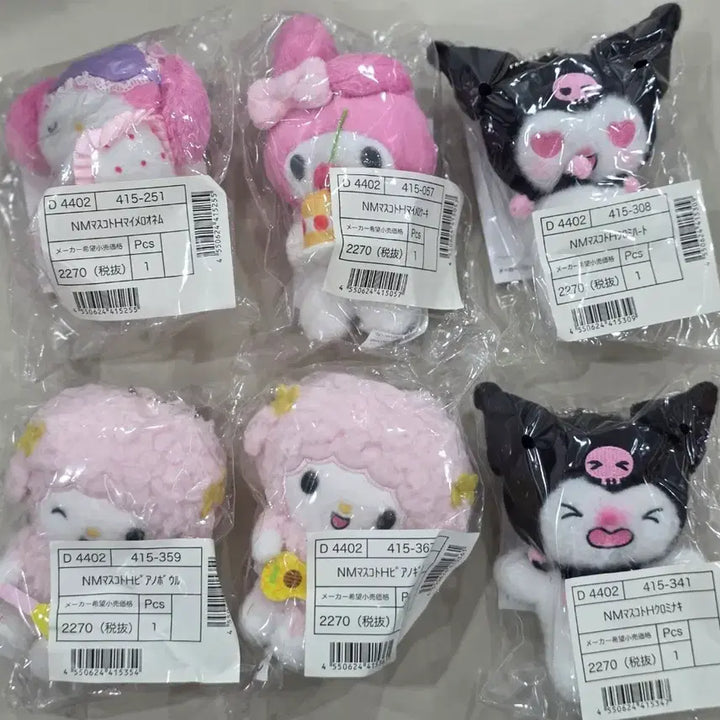 [BUNJANG] Sanrio Netflix Anime Mascot Holder Plush Keychain My Melody Kuromi Piano / 산리오 넷플릭스 애니 마스코트 홀더 인형 키링 마이멜로디 쿠로미 피아노