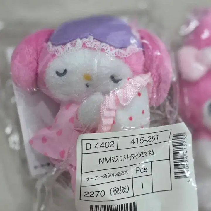 [BUNJANG] Sanrio Netflix Anime Mascot Holder Plush Keychain My Melody Kuromi Piano / 산리오 넷플릭스 애니 마스코트 홀더 인형 키링 마이멜로디 쿠로미 피아노