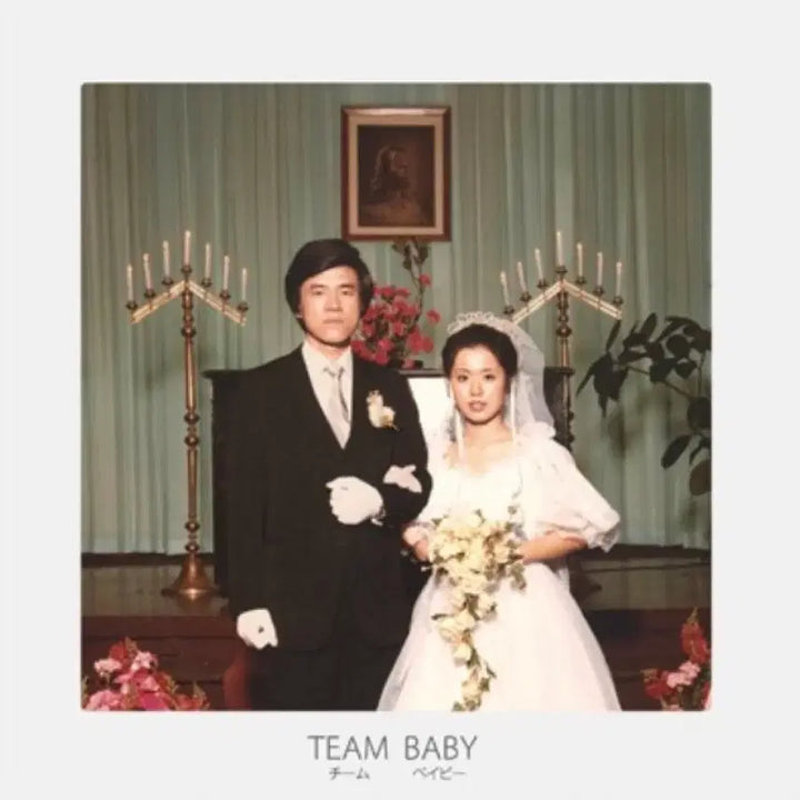 [BUNJANG] CheongHa TEAM BABY Japan Edition CD / 구매) 검정치마 TEAM BABY 일본반