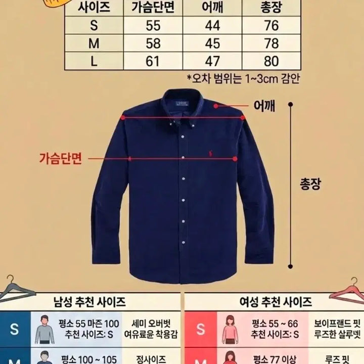 [BUNJANG] Polo Ralph Lauren Garment Dyed Classic Fit Shirt Navy XL, L / 폴로 랄프로렌 가먼트 다이 네이비 클래식핏 셔츠 Xl, L