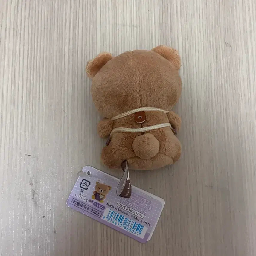 [BUNJANG] Rilakkuma Store Manager Series Tennoji Abeno Harukas Doll / 리락쿠마 점장 시리즈 아베노큐즈몰 인형 양도판매