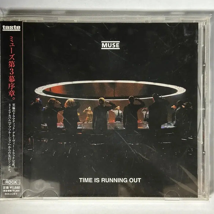 [BUNJANG] Muse Time is Running Out Japanese Single Album / Muse Time is Running Out 일본반 싱글앨범