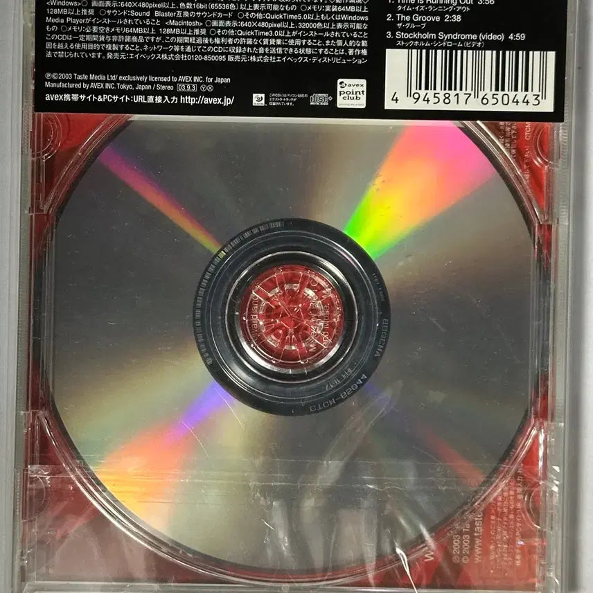 [BUNJANG] Muse Time is Running Out Japanese Single Album / Muse Time is Running Out 일본반 싱글앨범