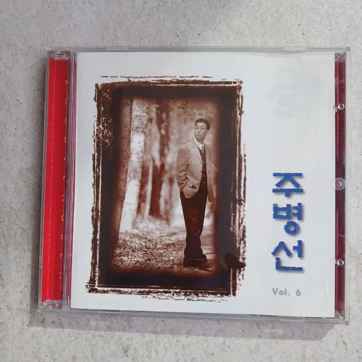 [BUNJANG] Joo Byung Sun 6th Album CD / 주병선 6집 시디