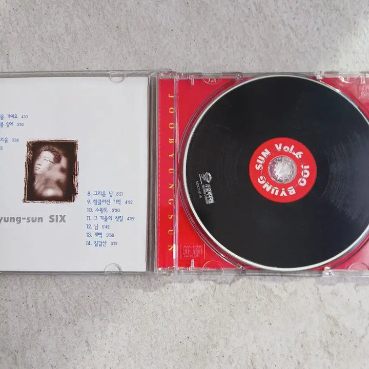 [BUNJANG] Joo Byung Sun 6th Album CD / 주병선 6집 시디