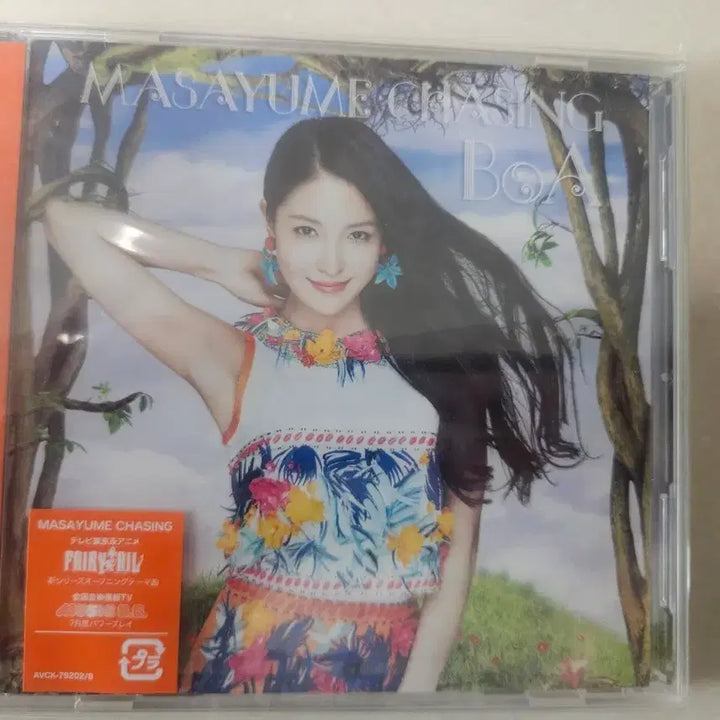[BUNJANG] BoA Japan Single MASAYUME CHASING CD+DVD Type / 보아 일본 싱글 MASAYUME CHASING CD+DVD Type