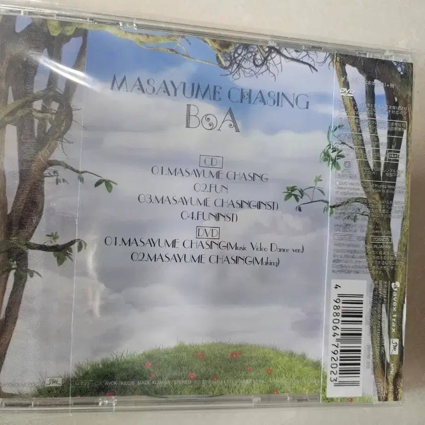 [BUNJANG] BoA Japan Single MASAYUME CHASING CD+DVD Type / 보아 일본 싱글 MASAYUME CHASING CD+DVD Type
