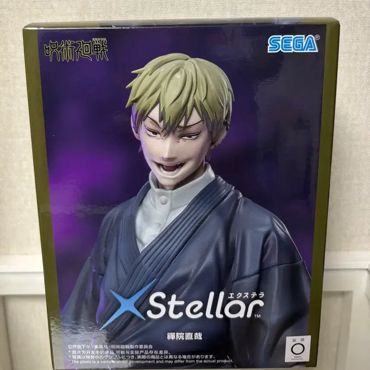 [BUNJANG] Jujutsu Kaisen Naoya Zenin Xstellar Figure / 주술회전 젠인나오야 엑스텔라 Xstellar 피규어