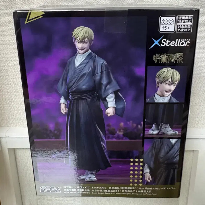 [BUNJANG] Jujutsu Kaisen Naoya Zenin Xstellar Figure / 주술회전 젠인나오야 엑스텔라 Xstellar 피규어