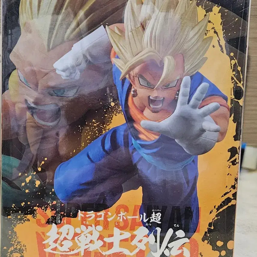 [BUNJANG] Dragon Ball Super Super Warrior Retold Vegito Figure Banpresto / 드래곤볼 슈퍼 초전사열전 베지트 피규어 반프레스토