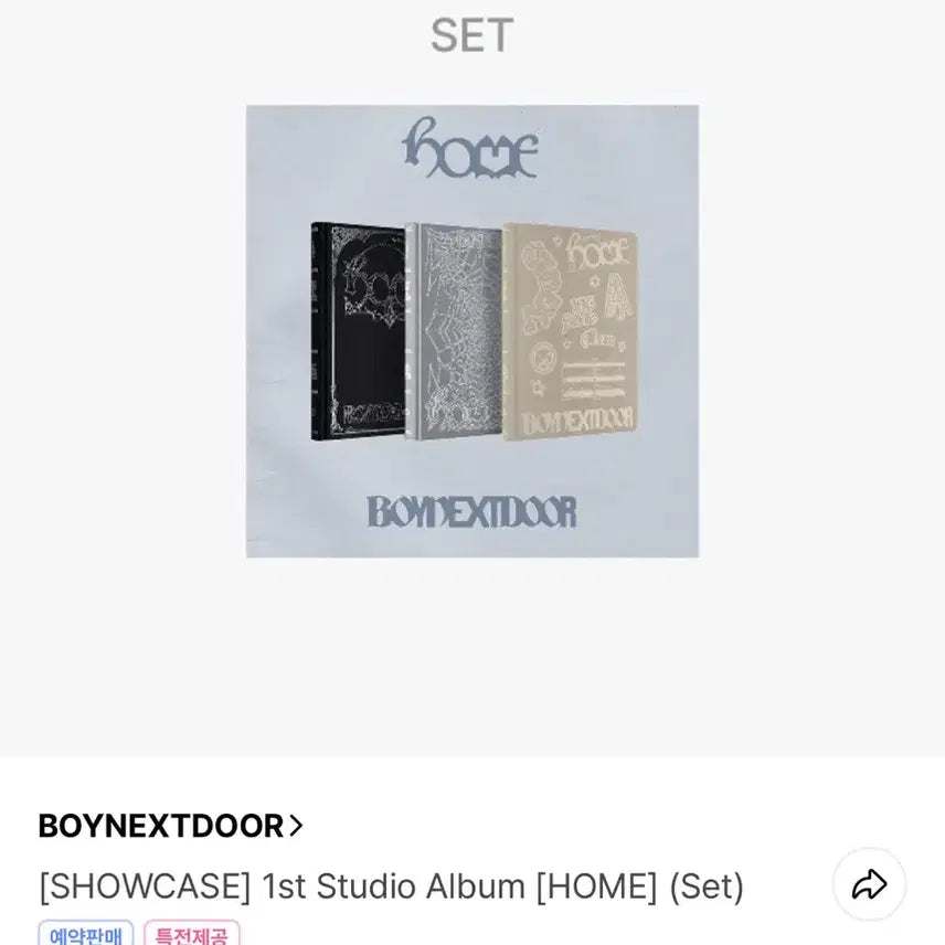 [BUNJANG] BOYNEXTDOOR <HOME> Album Set (3 Albums) / 보넥도 <HOME> 앨범 1세트 (3장)