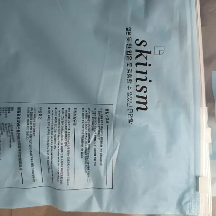 [BUNJANG] Skinism Men&