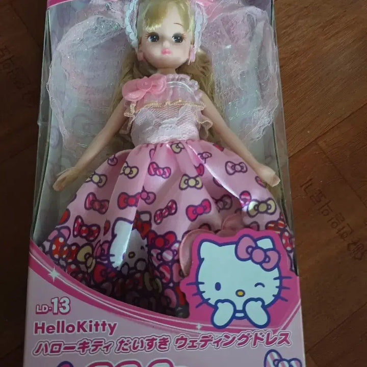 [BUNJANG] Sanrio x Licca-chan Kitty Wedding Doll / 산리오리카짱키티웨딩인형