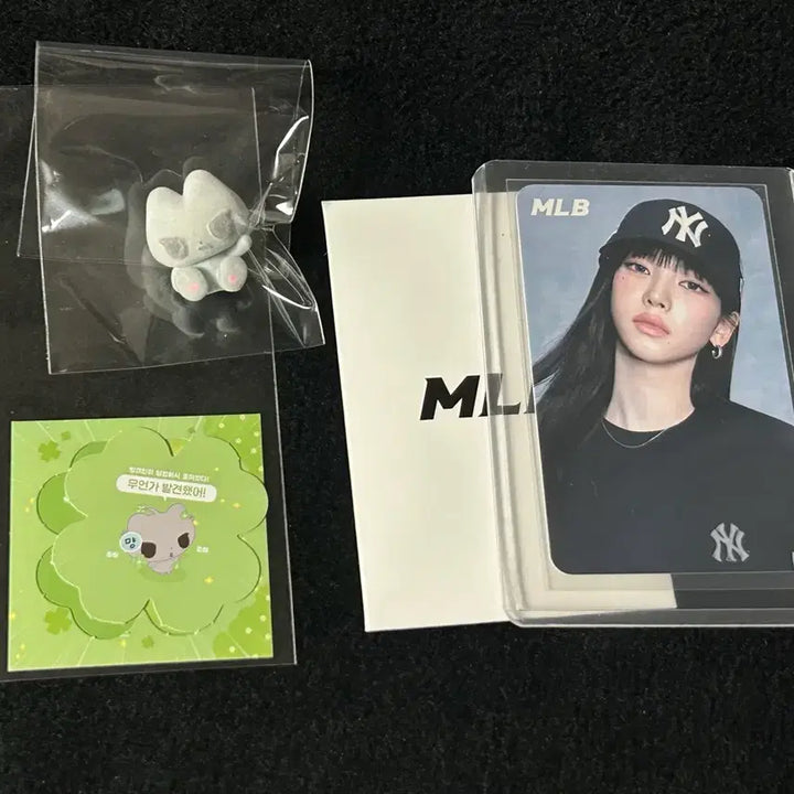 [BUNJANG] aespa Karina Jjimyangyi Myanbaniian MLB Photocard Bundle Set / 에스파 카리나 찌먕이 먕바니안 mlb 포카 일괄