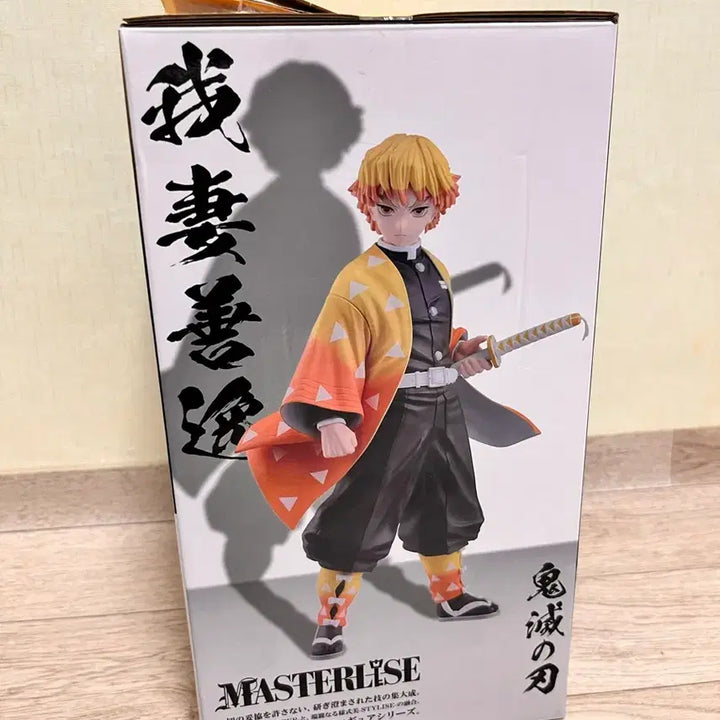 [BUNJANG] Demon Slayer Zenitsu Agatsuma Prize Figure A (Full Box) / 귀멸의칼날 제일복권 젠이츠 A상 풀박 상태 최상