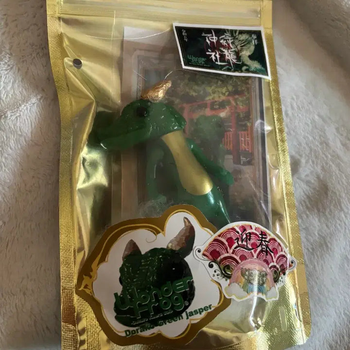 [BUNJANG] Wanda Frogs 2024 Limited Edition Draco Green Jasper Sealed / 완다프로그 2024년한정 드라코 그린 재스퍼 미개봉