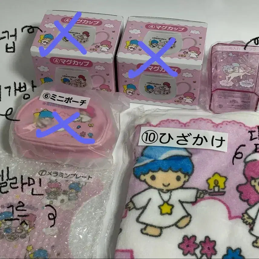 [BUNJANG] Little Twin Stars Kiki Lala Ichiban Kuji Merchandise Collection / 리틀트윈스타 키키라라 제일복권 쿠지 상품 모음
