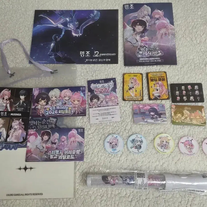 [BUNJANG] NCT DREAM 2nd Anniversary Goods Welcome Kit, Redeem Code, L Holder, Finale Letter / 명조 띵조 2주년 굿즈 웰컴키트 리딤코드 L홀더 피날레 편지