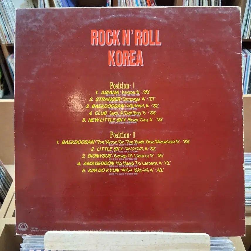 [BUNJANG] Rock &