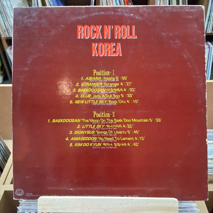 [BUNJANG] Rock &