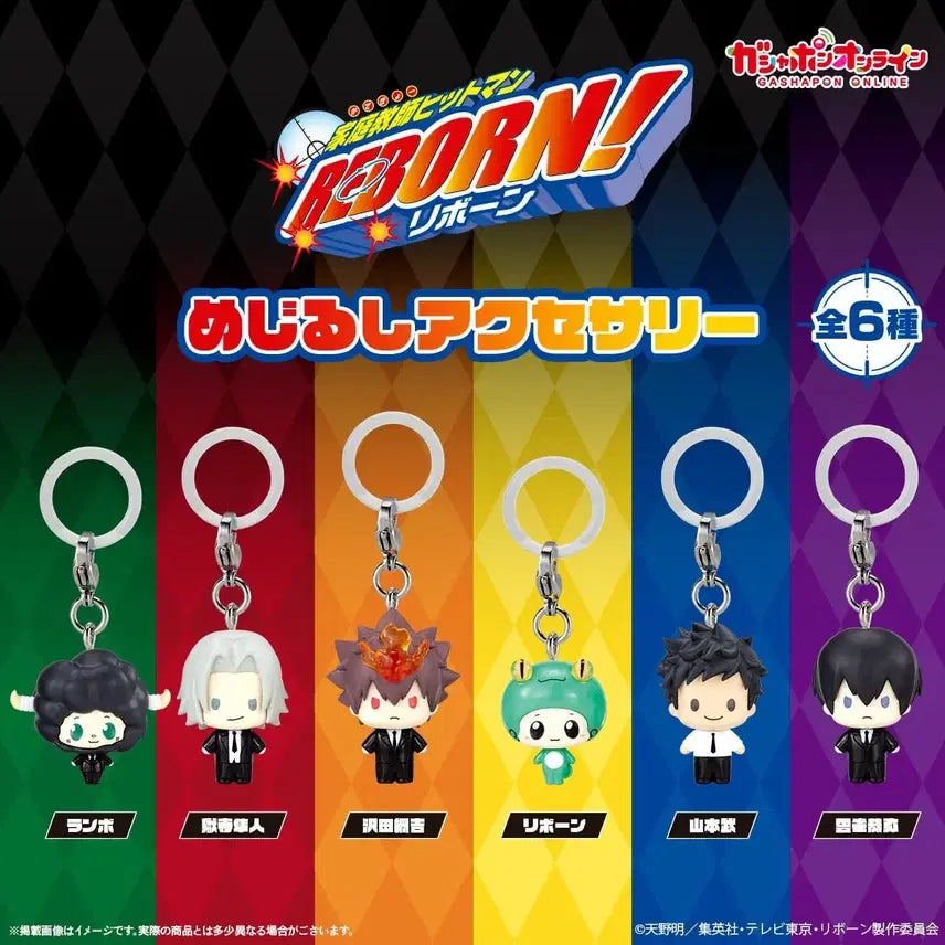 [BUNJANG] KATEKYO HITMAN REBORN! Meshi Rush Gachapon (Sealed) / (미개봉 새상품) 가정교사히트맨리본 메지루시 가챠