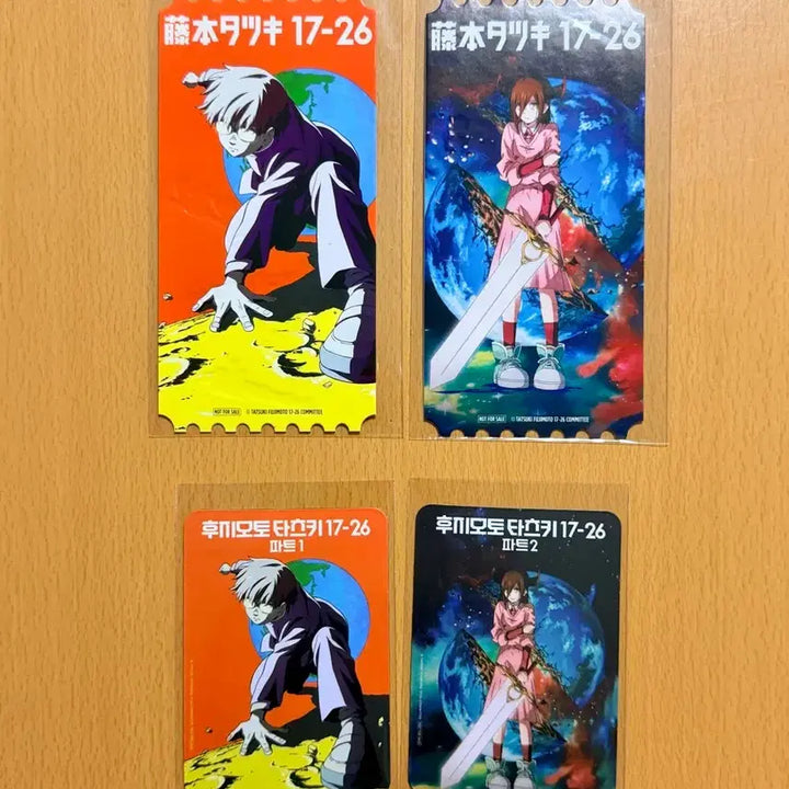 [BUNJANG] Tatsuki Fujimoto 17-26 Original Ticket &amp; Drawing Card Complete Set / <후지모토 타츠키 17-26> 오리지널티켓, 드로잉카드 전종 일괄