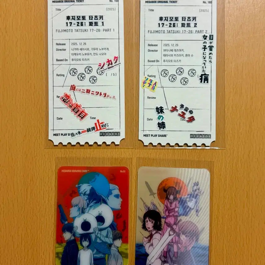 [BUNJANG] Tatsuki Fujimoto 17-26 Original Ticket &amp; Drawing Card Full Set Bundle / <후지모토 타츠키 17-26> 오리지널티켓, 드로잉카드 전종 일괄